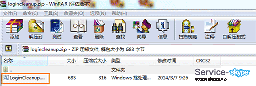 打開文件