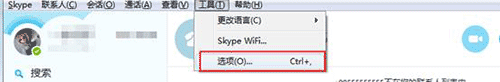 windowsSkype的設(shè)置選項大集合