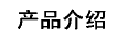 skype電話機(jī),skype手柄型話機(jī),voip-p8d