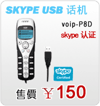 skypeֱԒC(j)ֱֱӓ̖ ͓ܴskypeԒ